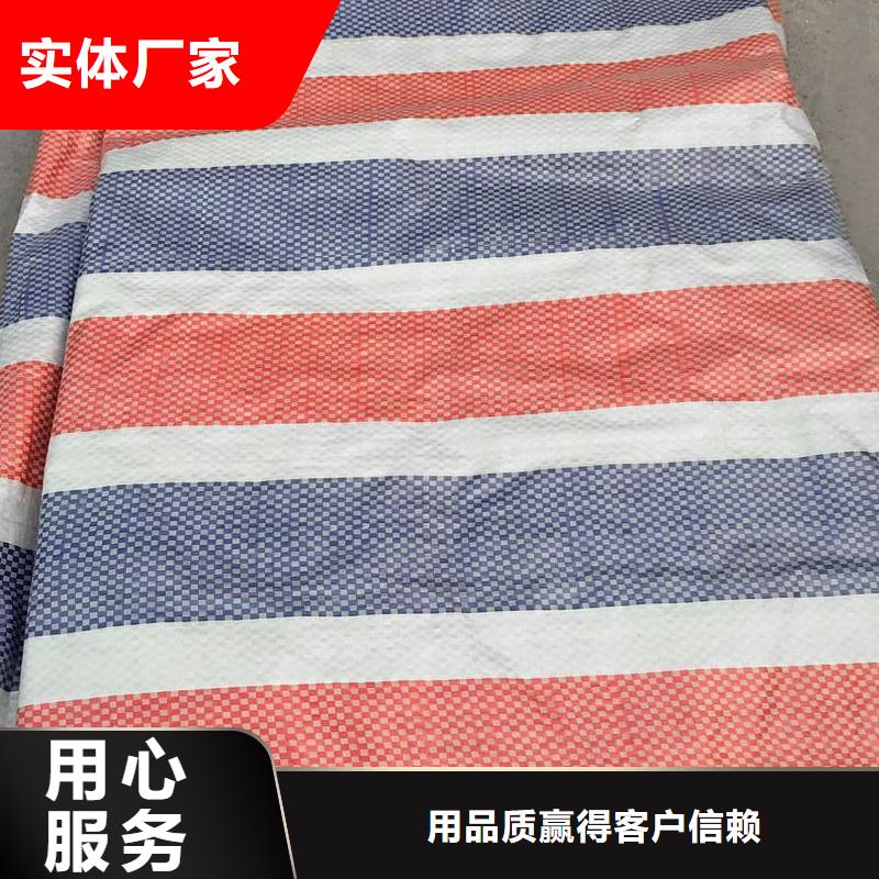 防雨防水塑料布-用心做产品