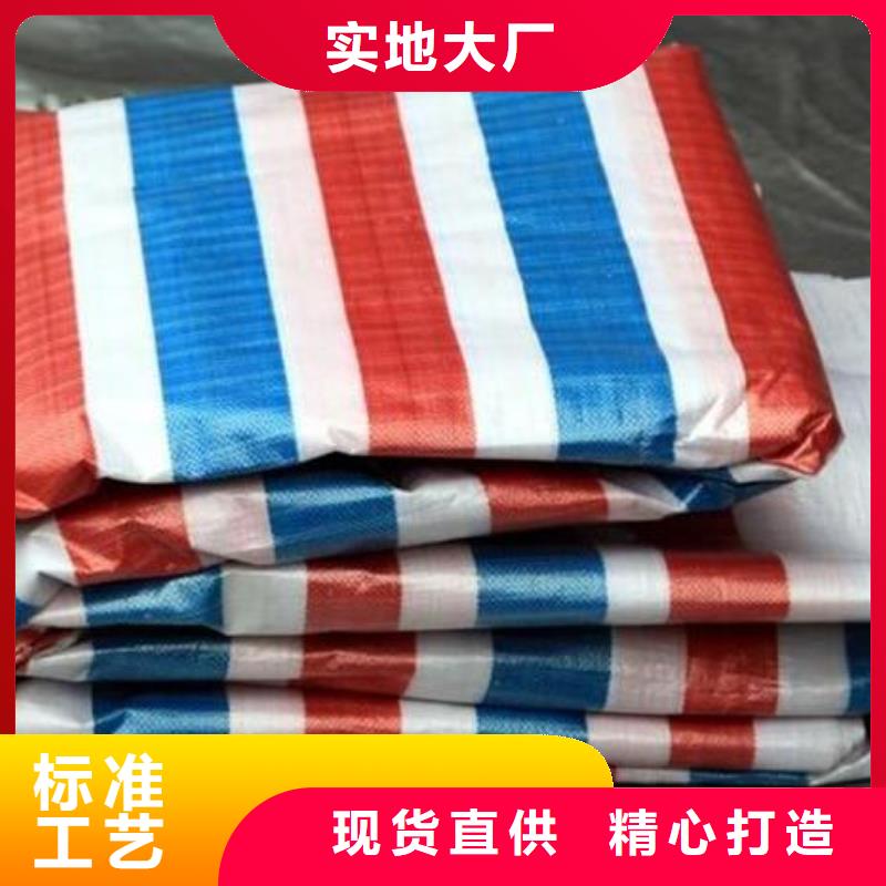 塑料编彩条布厂家-服务优