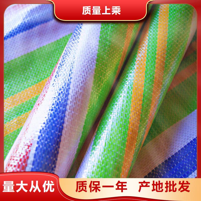 聚丙烯彩条布-聚丙烯彩条布服务优