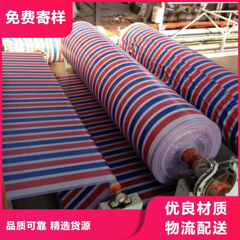 生产安装(鑫鑫)双覆膜彩条布生产厂家