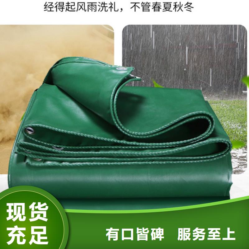 优惠的船上专用防雨布批发商