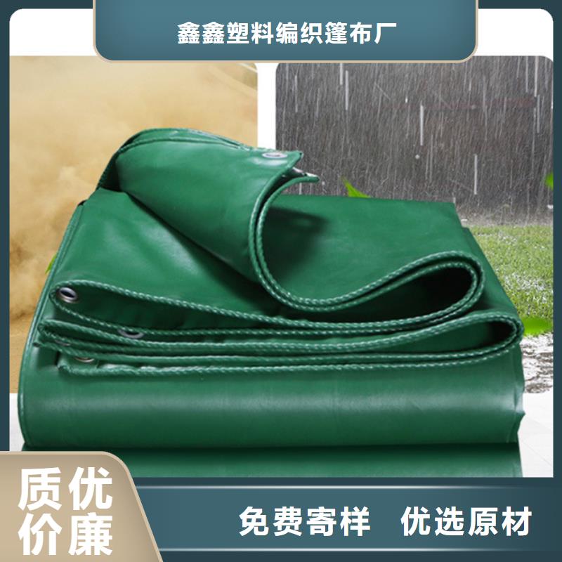 防雨篷布_服务优质