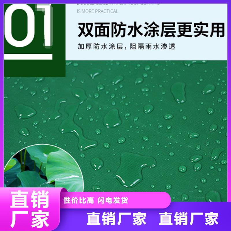 省心：普通防雨布生产厂家