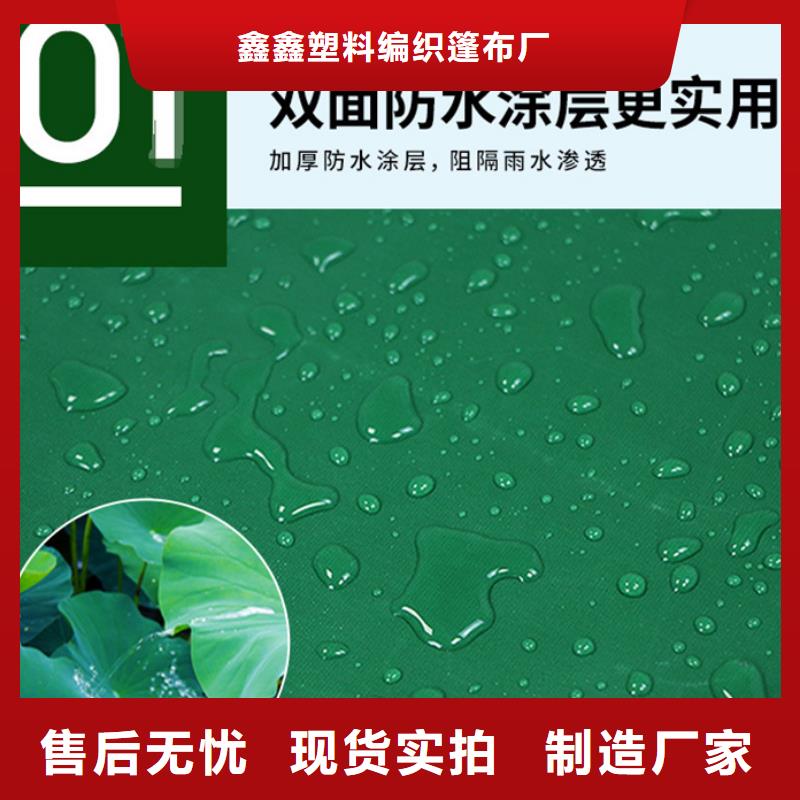 加厚防雨布-送货上门