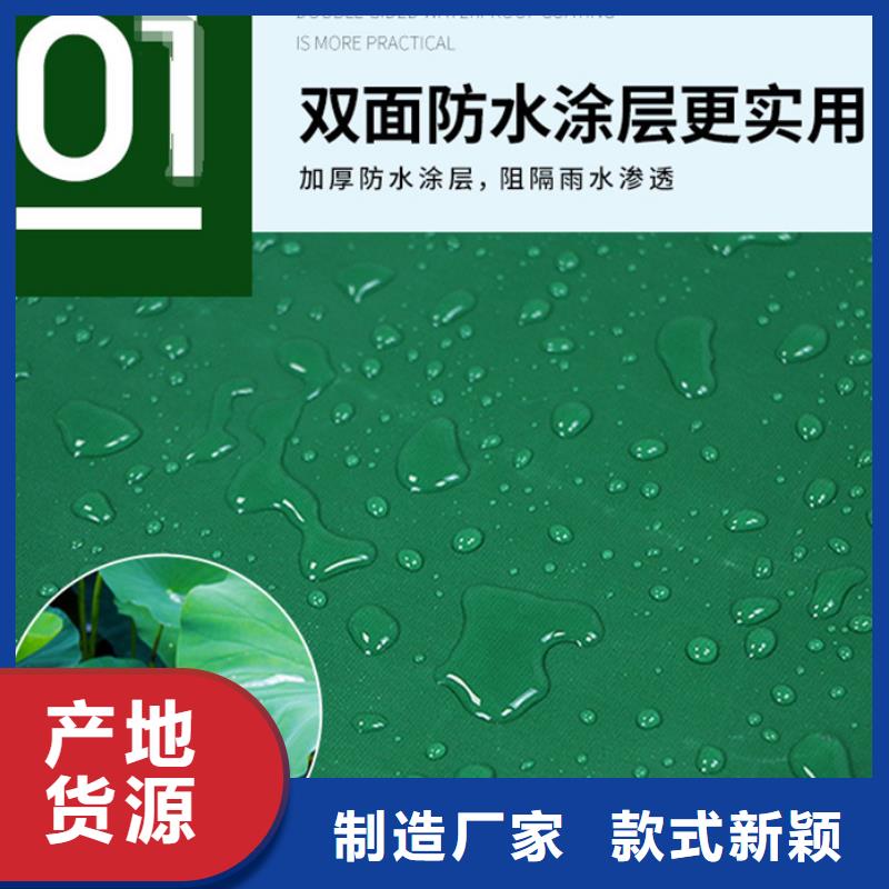 防雨布塑料编织布厂家买的放心安兴用的舒心