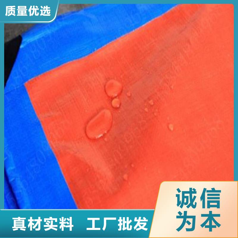 常年供应双蓝色防雨布-保质