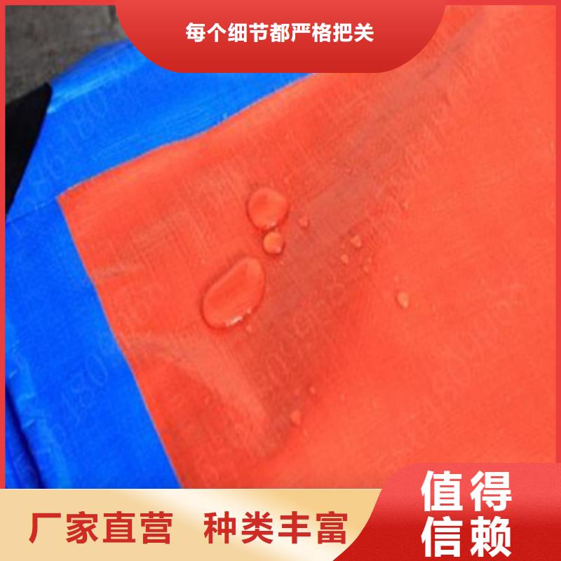 pe防雨布支持定制