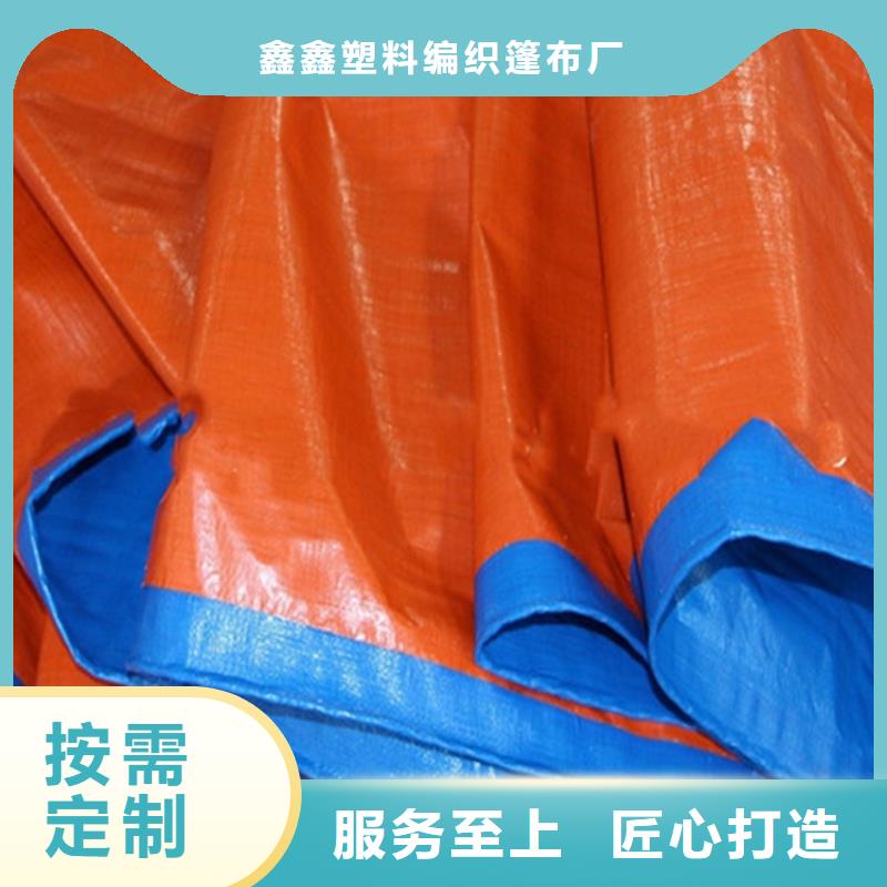 防水防雨布_量大从优