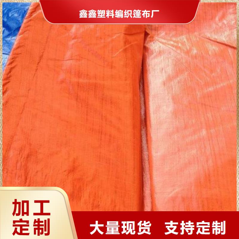 防雨布塑料编织布品质保障价格合理