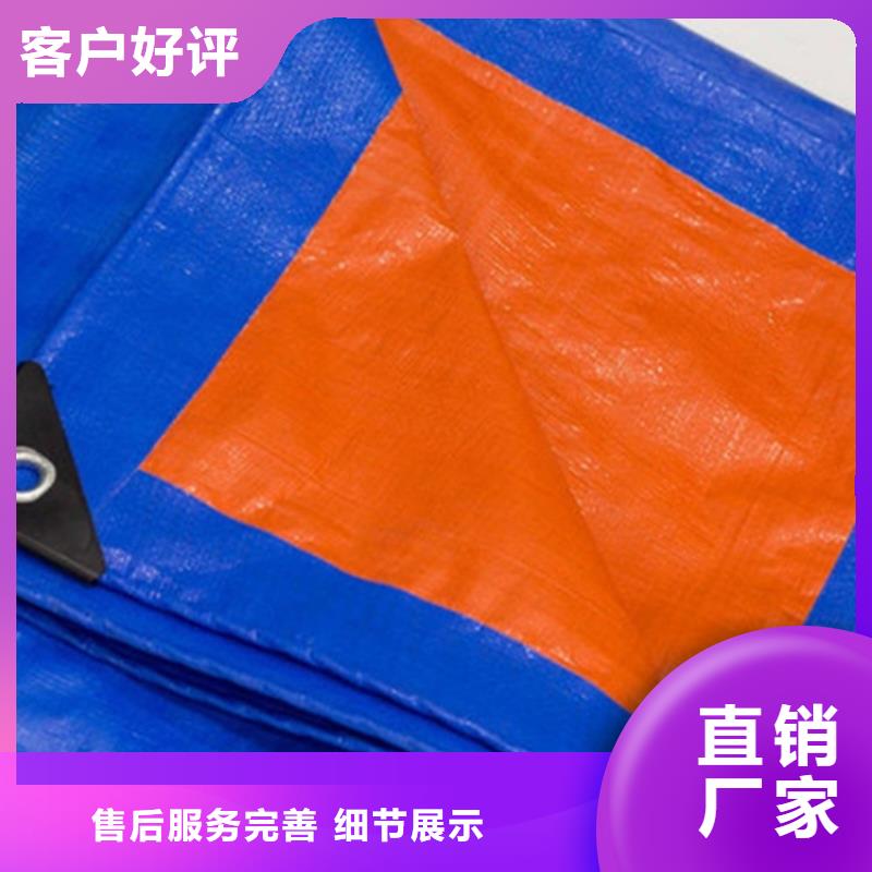 加厚防雨布-质量保证