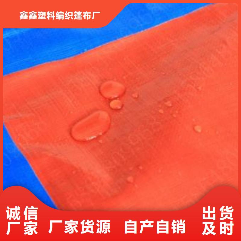 400g加厚防雨布生产技术精湛