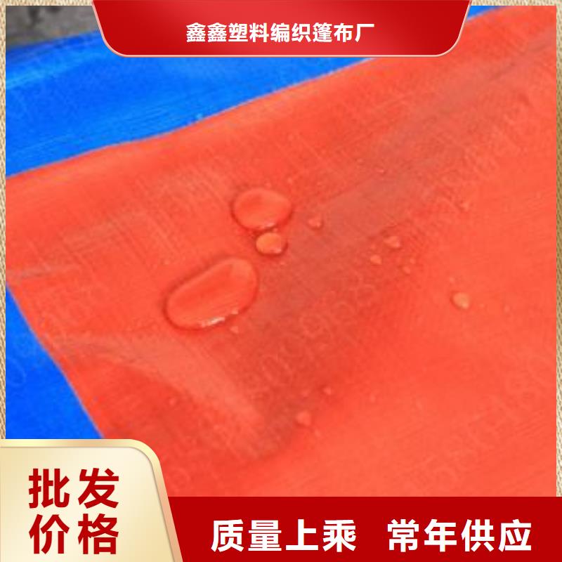 加厚防雨布源头厂商