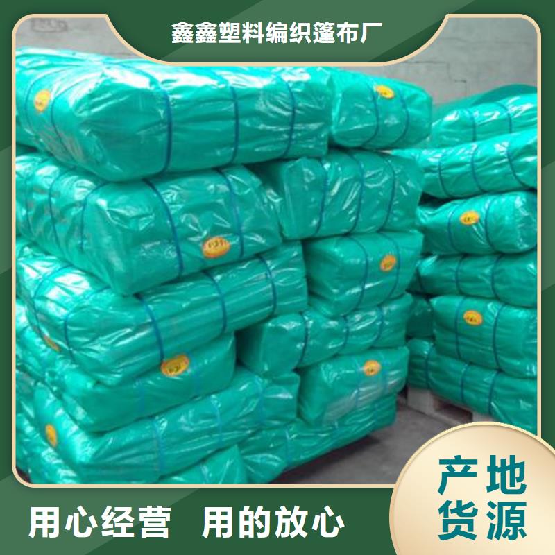 防雨布【双面覆膜刀刮布】市场行情