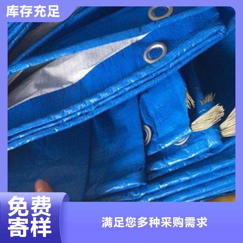 20x20大尺寸防雨布厂家服务热线