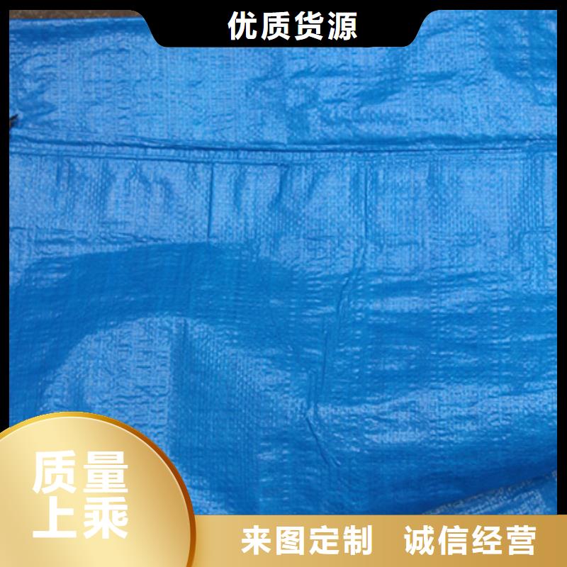 质量优的蓝白防雨布供货商