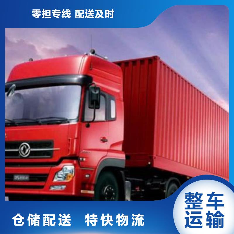 遵义到惠州博罗县货运公司家具运输速度快