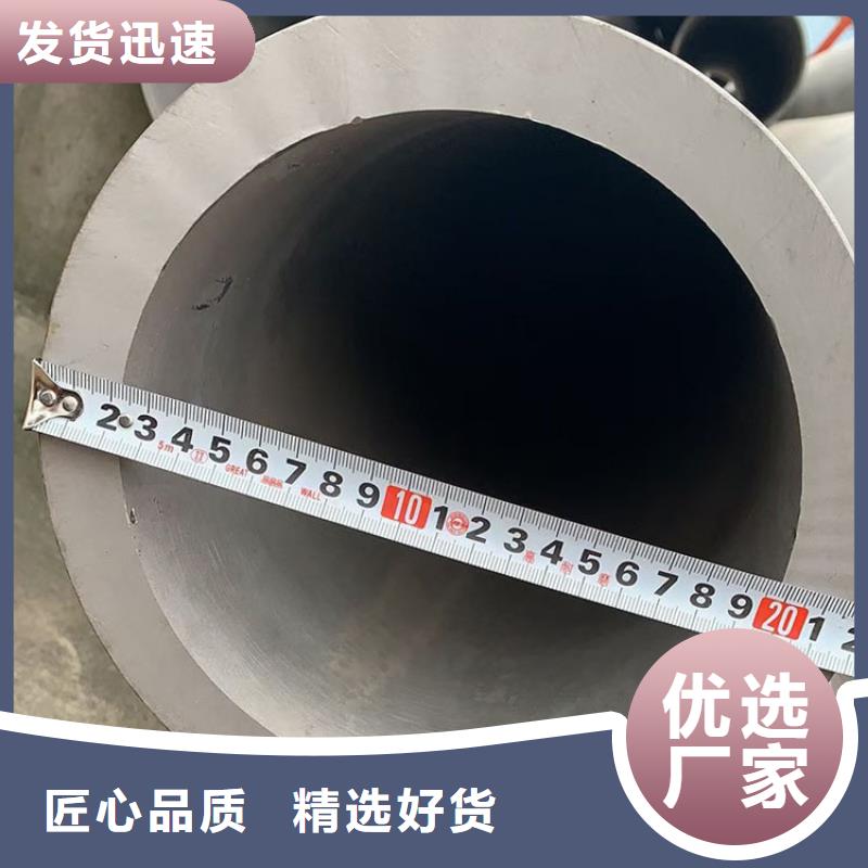 9Cr18不锈钢管现货供应批发