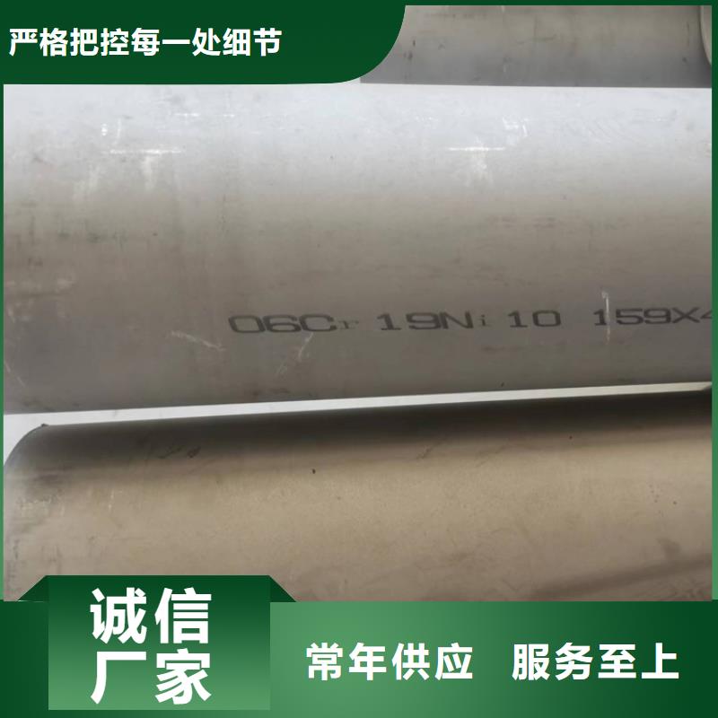 00Cr18Ni14Mo2Cu2不锈钢管价格零售