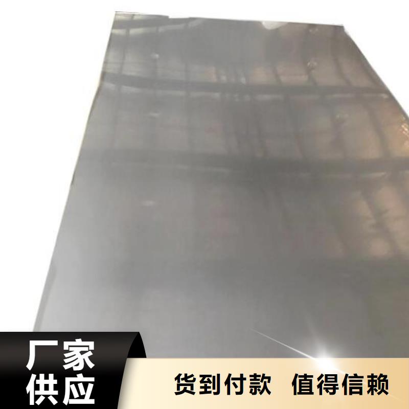 4Cr13不锈钢板多重优惠批发