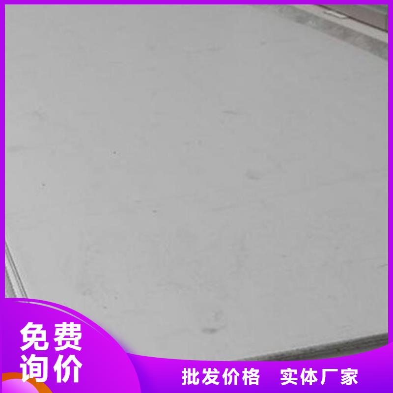 06Cr18Ni11Ti不锈钢板质优价廉批发