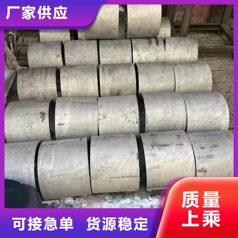 310S不锈钢无缝管质量靠得住