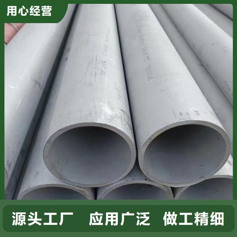 316L工业焊管	-316L工业焊管	质量好