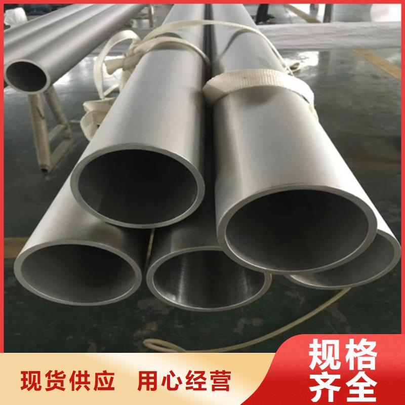永平县大口径304不锈钢焊管	现货直供