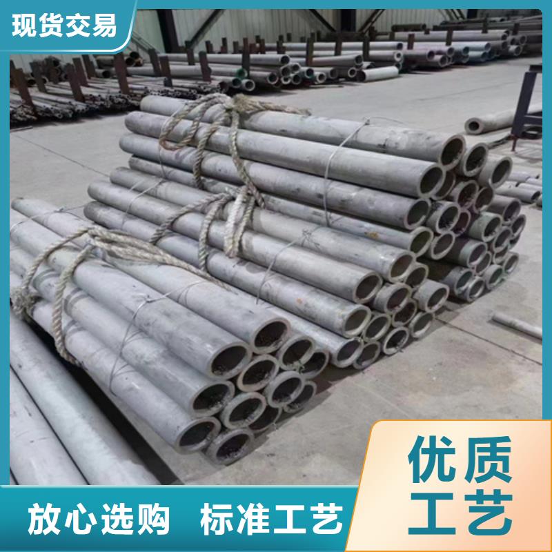 东辽县316L工业焊管	批发价格316L工业焊管	