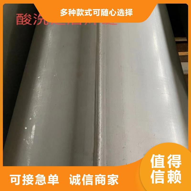 大悟县316L工业焊管DN700	生产厂家