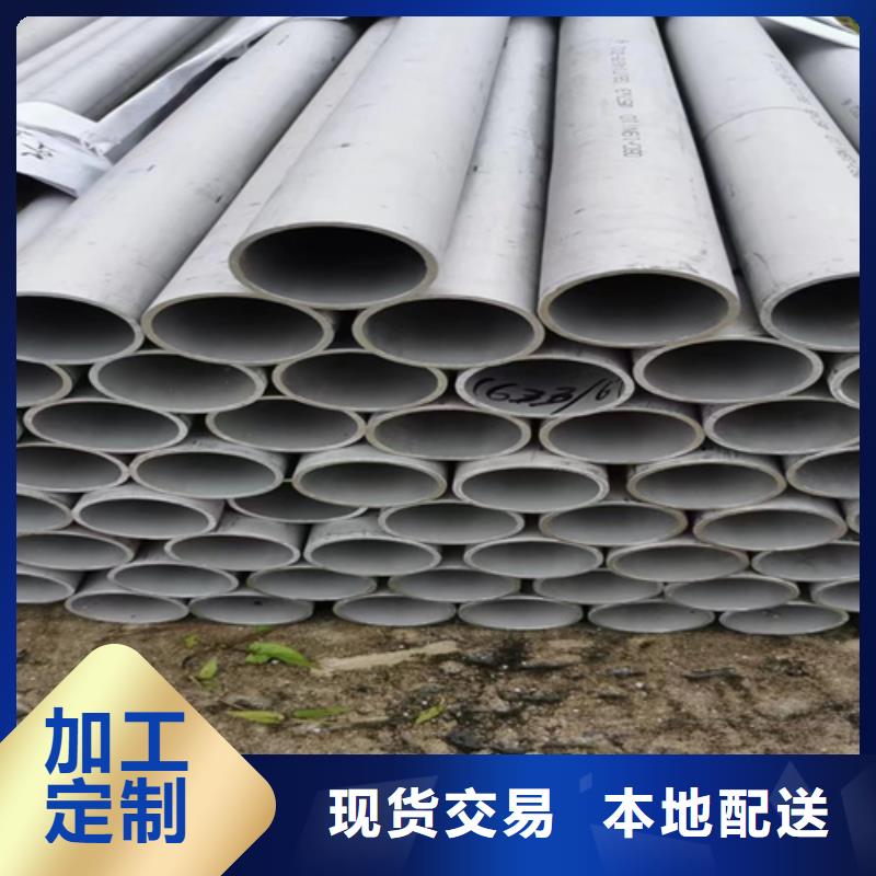 永平县大口径304不锈钢焊管	现货直供