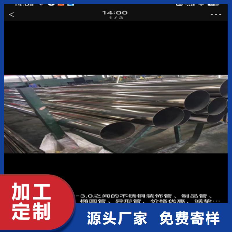 松阳县316L不锈钢工业管DN600	品牌厂家316L不锈钢工业管DN600	