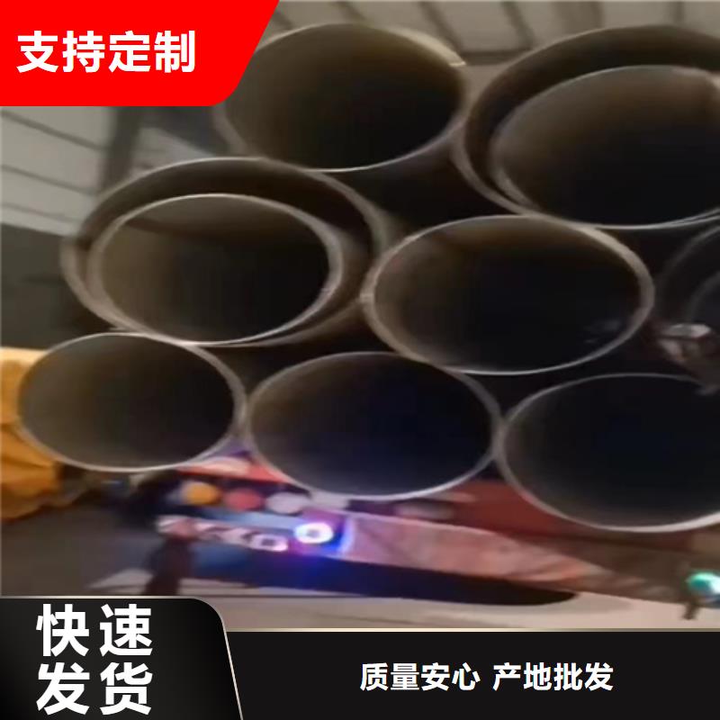 黄骅市不锈钢316L大口径管	按需定制