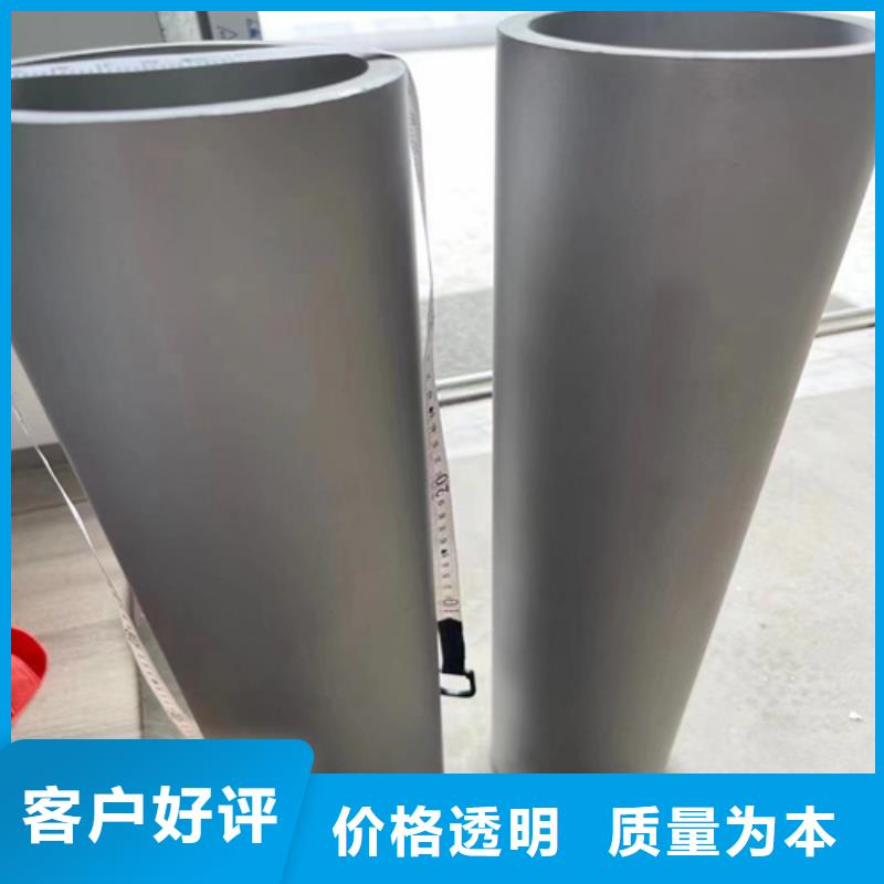 304不锈钢大口径工业焊管	价格优惠304不锈钢大口径工业焊管	