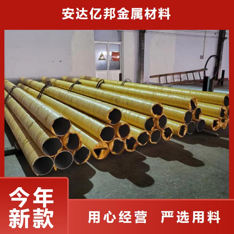 货品齐全(安达亿邦)不锈钢316L钢管-质量保证