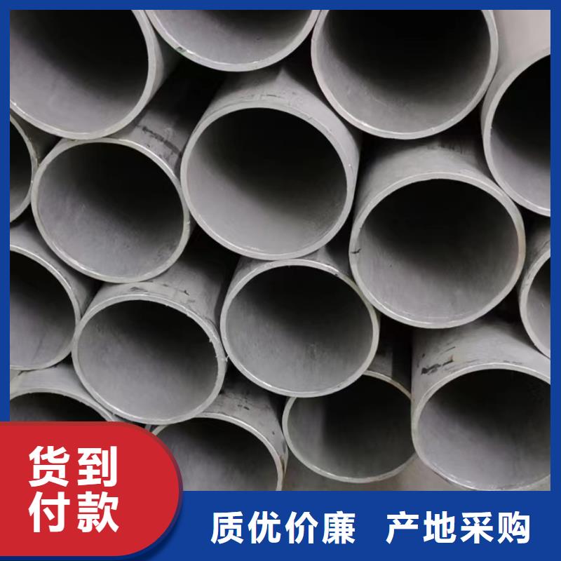 不锈钢管022Cr17Ni12Mo2质量保证不锈钢焊管06Cr19Ni10