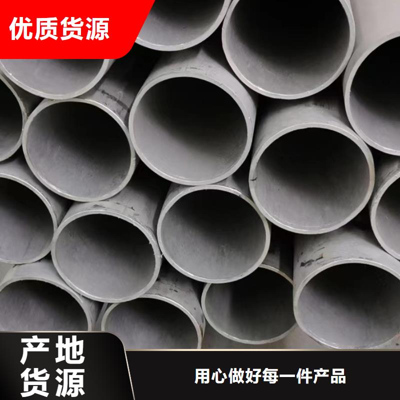 锡林郭勒定制《安达亿邦》不锈钢焊管TP316L批发价格2205不锈钢无缝管