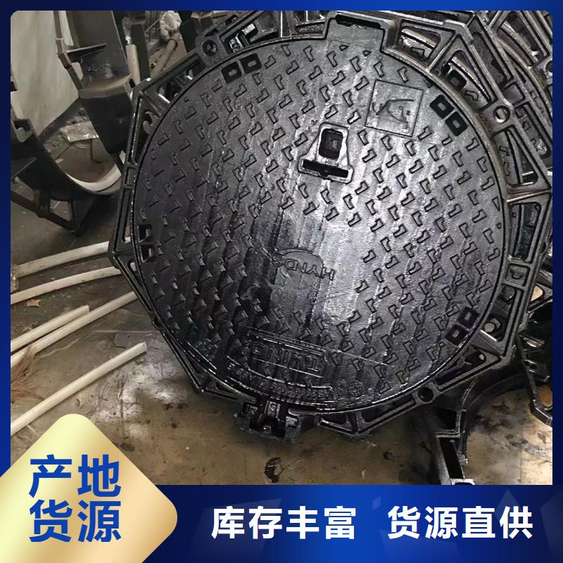 澄迈县加重型井盖公司