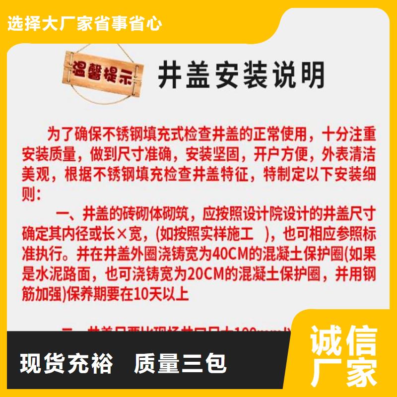 A15球墨铸铁盖板10年经验