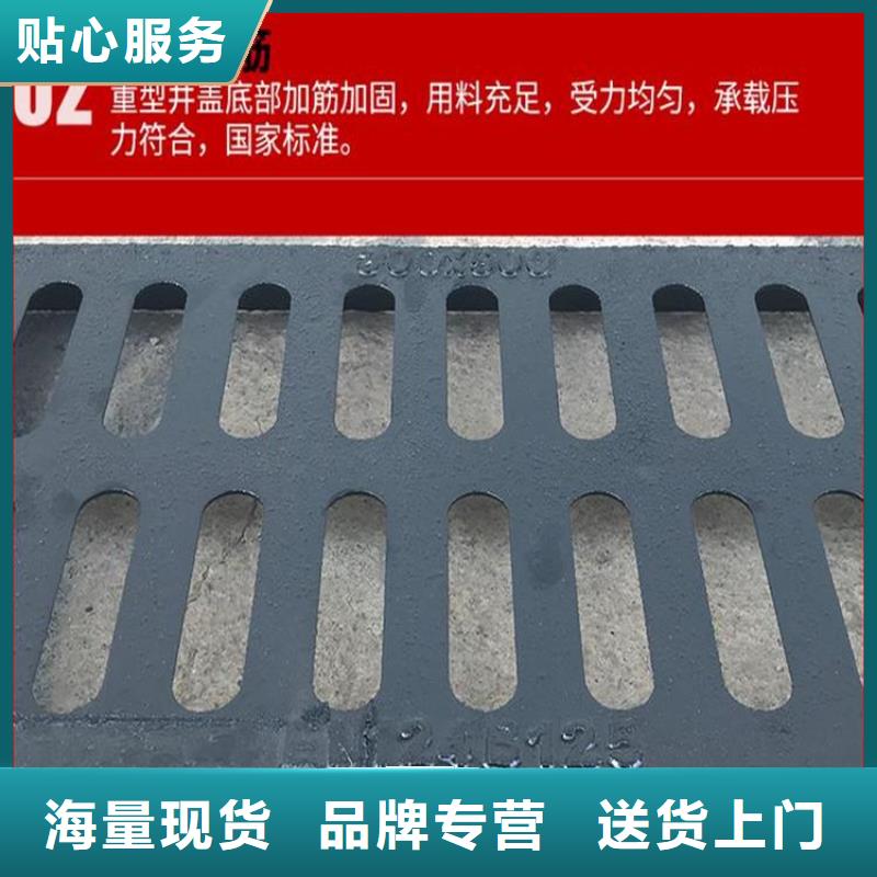 600圆形球墨井盖实力老厂