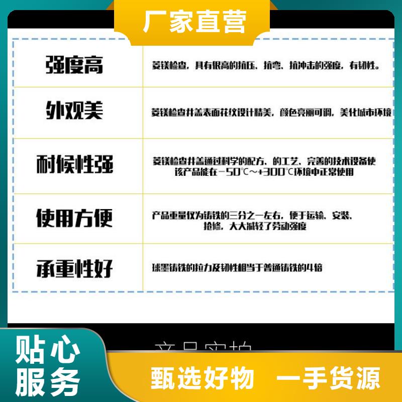 圆形700污水井盖欢迎咨询