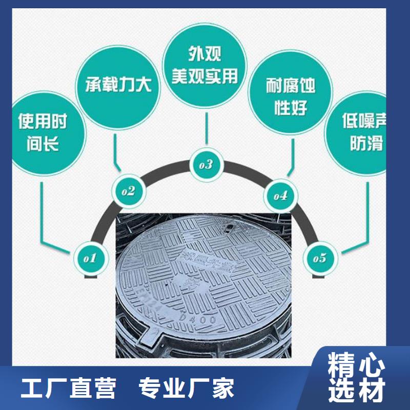 电力球墨井盖价格优