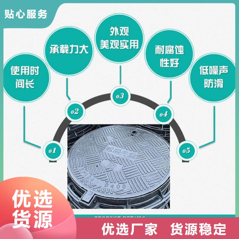 琼海市800圆形井盖价格合理