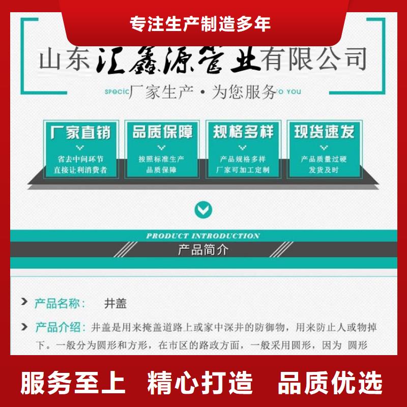 外放内圆球墨井盖实体大厂