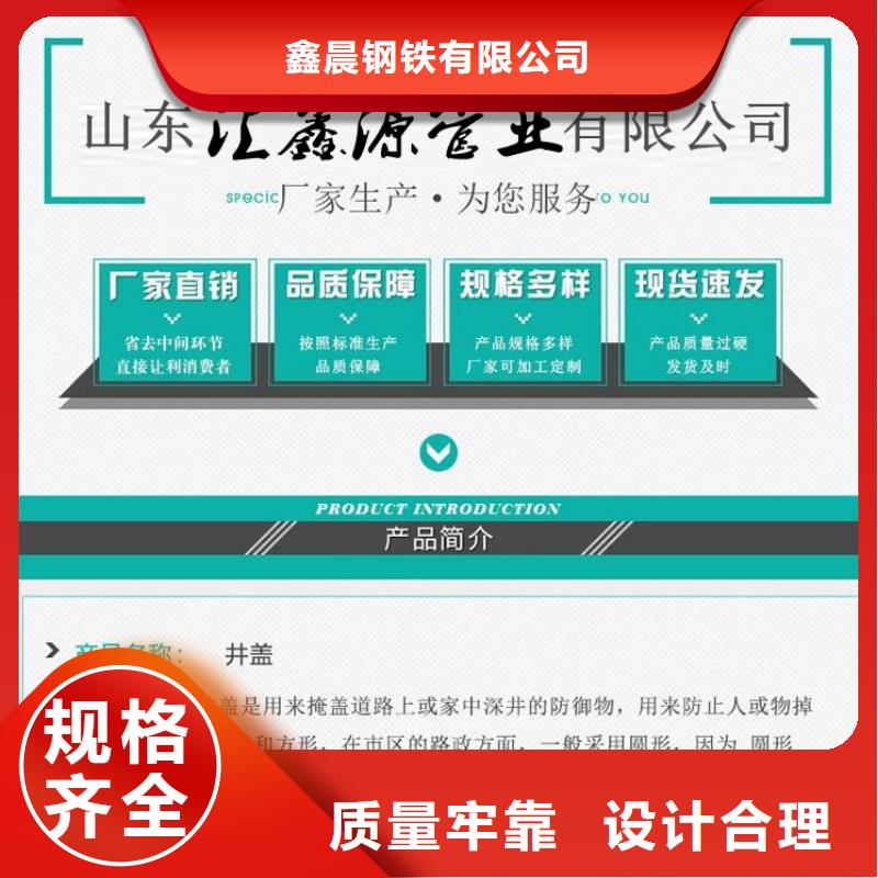 球墨铸铁消防井盖放心选择