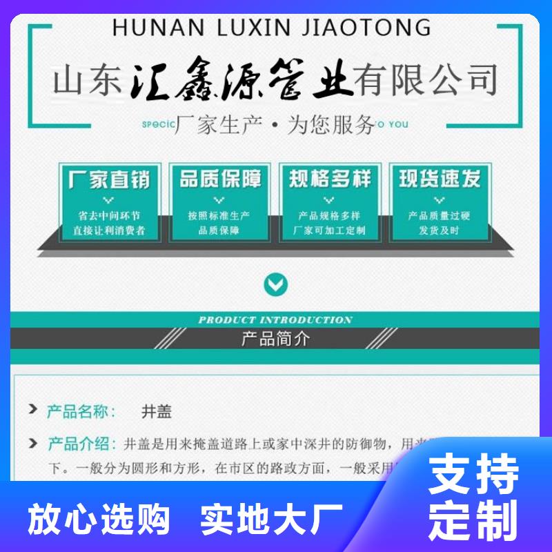 800圆形球墨井盖欢迎咨询