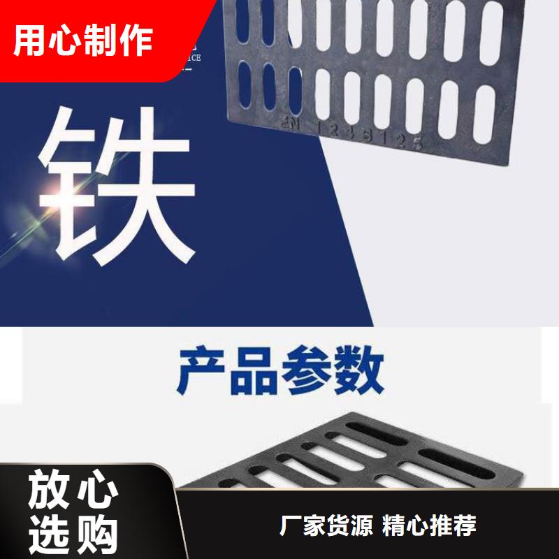 外放内圆球墨井盖厂家直供