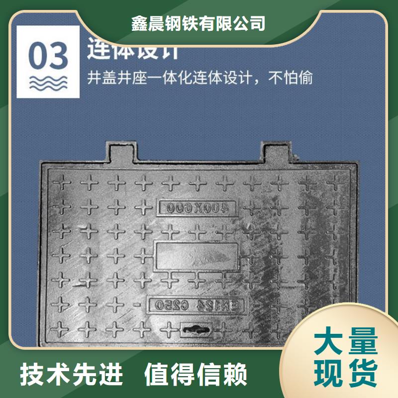 给水球墨井盖质优价廉