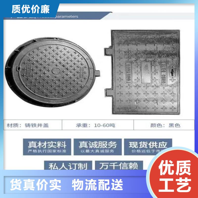 五防球墨井盖实体大厂