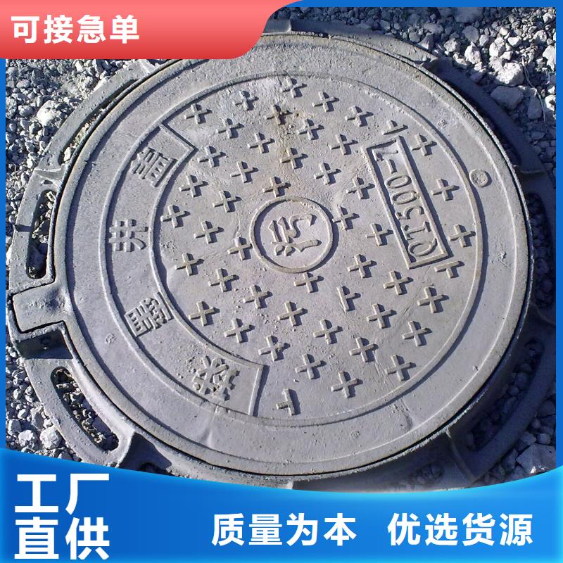 圆形给水球墨井盖口碑好