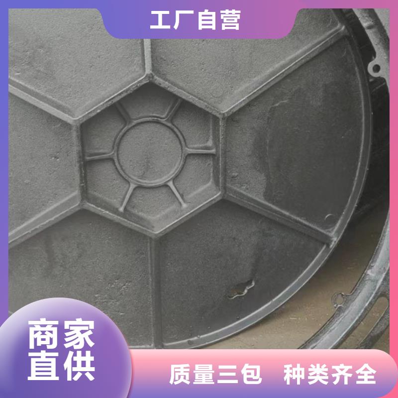 方形球墨井盖产品介绍